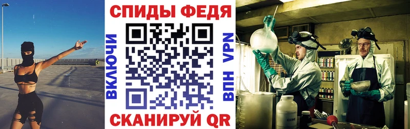 Амфетамин Premium Пошехонье