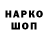 Кетамин VHQ merjo Gambot