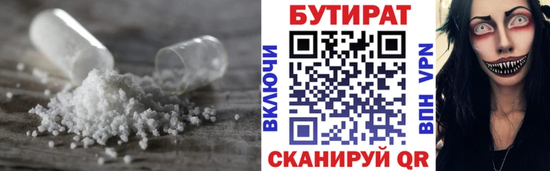 купить наркотики цена MEGA tor БУТИРАТ BDO Пошехонье
