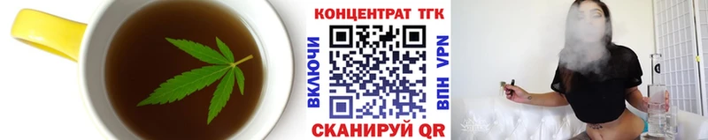 Печенье с ТГК марихуана  Пошехонье 