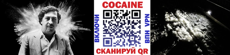 КОКАИН Fish Scale Пошехонье