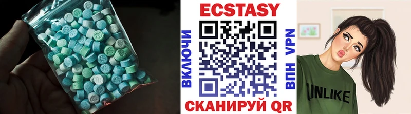 цены наркотик  Пошехонье  ЭКСТАЗИ VHQ 