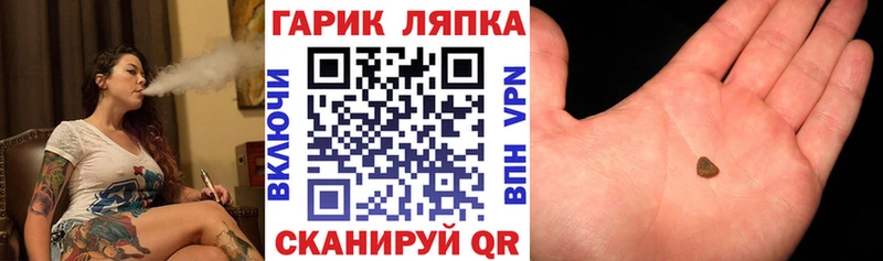 ГАШ hashish Пошехонье