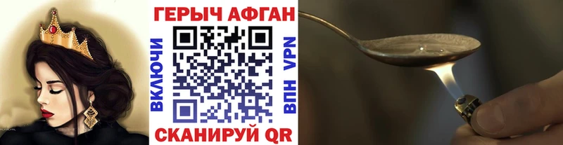 сайты даркнета состав  Пошехонье  Героин герыч 