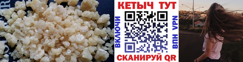 Кетамин VHQ хочу наркоту Пошехонье