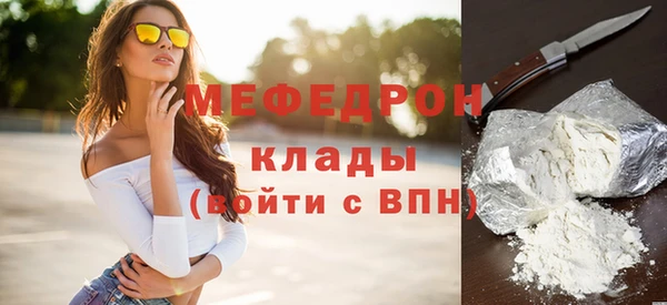 MESCALINE Алексеевка