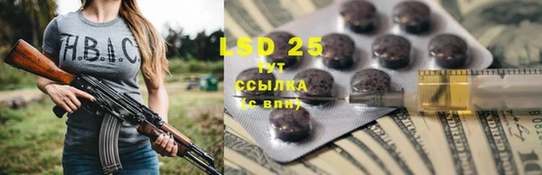 MESCALINE Алексеевка