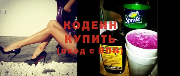 MESCALINE Алексеевка