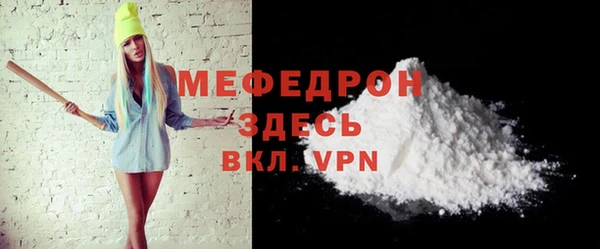 мяу мяу мука Алексин