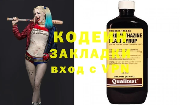 мяу мяу мука Алексин