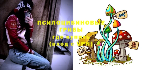 MESCALINE Алексеевка