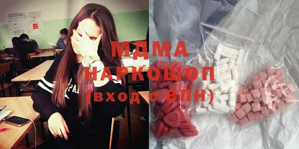 MESCALINE Алексеевка