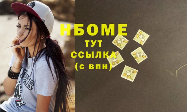 мескалин Абаза