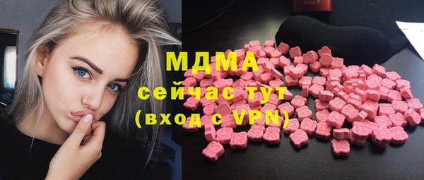MESCALINE Алексеевка