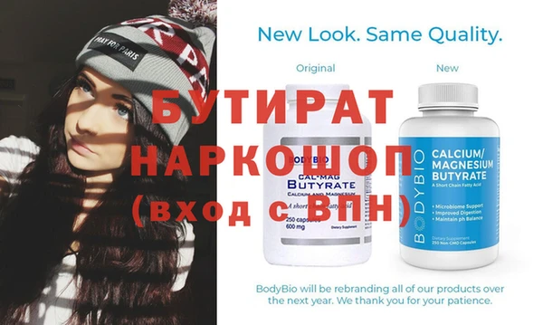 MESCALINE Алексеевка