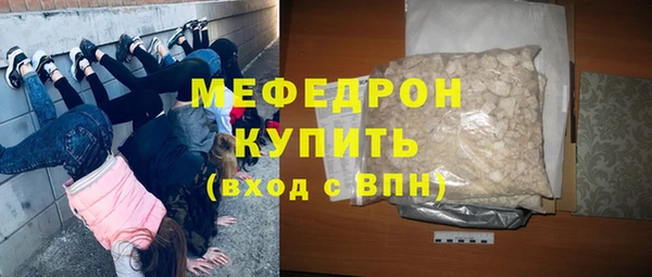 MESCALINE Алексеевка