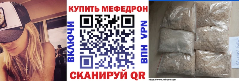 наркотики  Пошехонье  Мефедрон кристаллы 