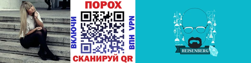 МЕТАМФЕТАМИН винт  нарко площадка формула  Пошехонье 