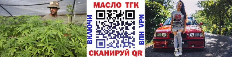 Дистиллят ТГК Wax купить наркоту Пошехонье
