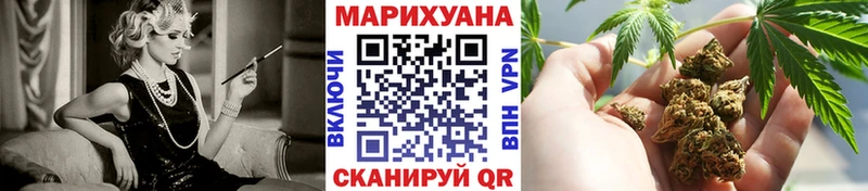 Каннабис конопля Пошехонье